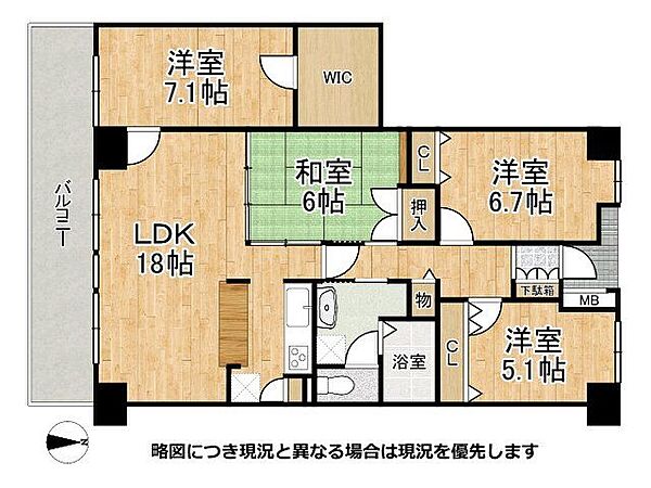 間取りを拡大表示