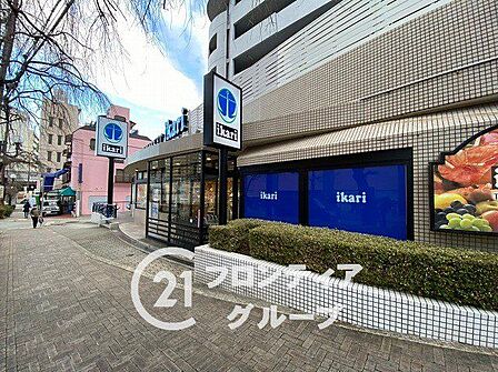 いかりスーパーマーケット宝塚店 徒歩4分。 290m