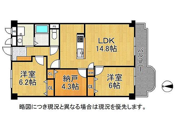 間取りを拡大表示