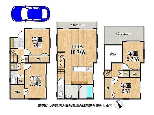 間取り 尼崎市元浜町4丁目　中古一戸建て