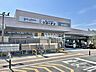 周辺：ホームセンターコーナン南芦屋浜店 徒歩14分。 1080m