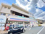 コープミニ生瀬 徒歩21分。 1670m