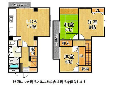南東角部屋メゾネットタイプの間取りです!