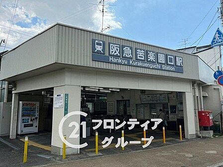 苦楽園口駅(阪急 甲陽線) 徒歩14分。 1080m