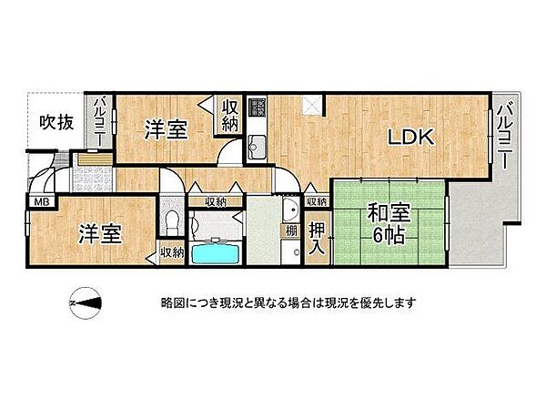 間取りを拡大表示