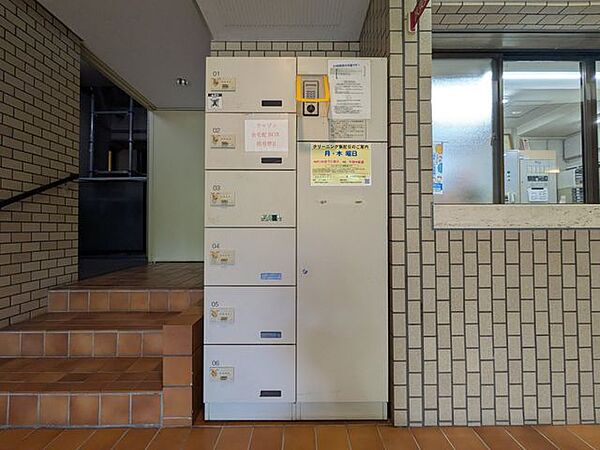 その他を拡大表示