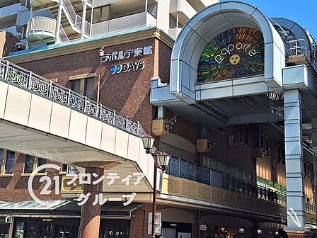 コープデイズ芦屋 徒歩5分。 390m