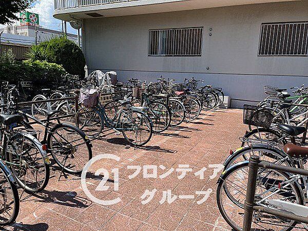 その他を拡大表示