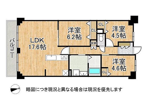 間取りを拡大表示