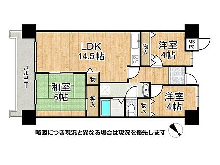 南東向きの間取りは、四季を通じて快適な温度を保ち、居心地の良い空間を提供します。自然光がたっぷり入り、心地よい空間です。