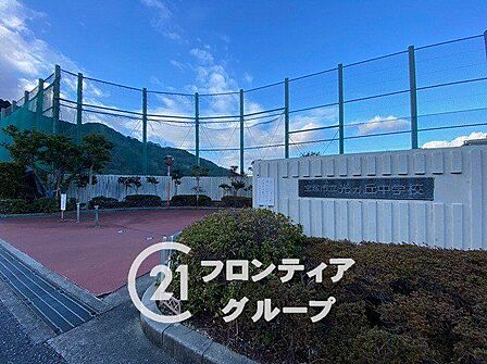 宝塚市立光ガ丘中学校 徒歩24分。 1890m