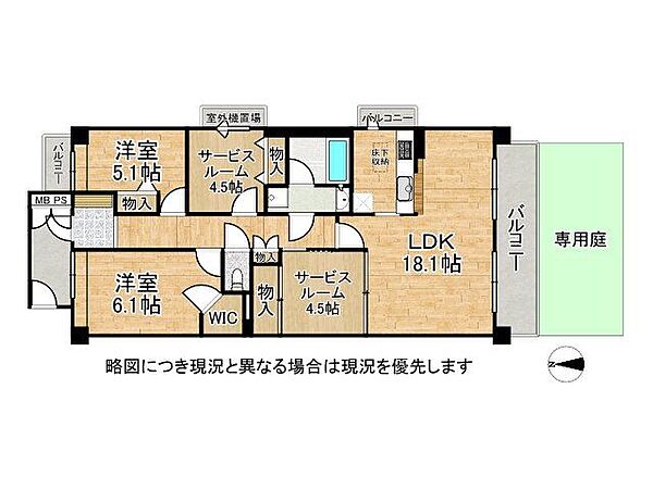 間取りを拡大表示