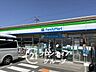 周辺：ファミリーマート宝塚山手台店 徒歩32分。 2530m