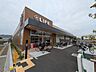 周辺：ライフ芦屋呉川町店 徒歩8分。 610m