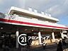 周辺：塚口駅(阪急 神戸本線) 徒歩12分。 900m