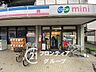 周辺：コープミニ南甲子園 徒歩6分。 450m