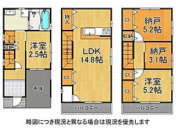 尼崎市昭和通1丁目　中古一戸建て