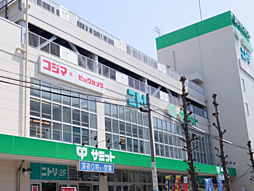 周辺施設の画像