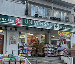 周辺施設の画像