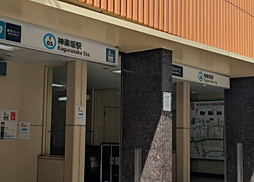 周辺施設の画像