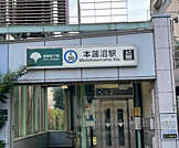 都営三田線「本蓮沼」駅徒歩約5分！通勤通学に便利です
