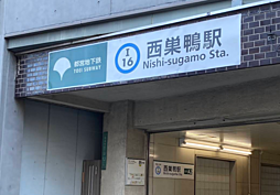 周辺施設の画像