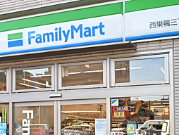 周辺施設の画像