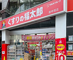 周辺施設の画像