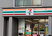セブン-イレブン 板橋熊野町店まで徒歩約1分。急なお買い物にも便利です。