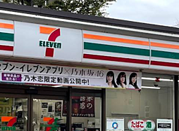 周辺施設の画像