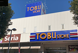 周辺施設の画像