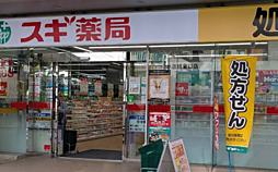 周辺施設の画像