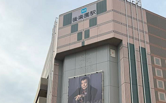 東京メトロ南北...