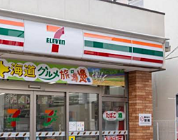 周辺施設の画像