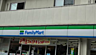 周辺：ファミリーマート 羽沢三丁目店まで徒歩約7分、日々のお買い物にも便利です。