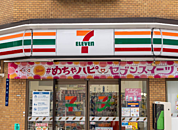 セブン-イレブン 板橋氷川町店まで徒歩約2分、日々のお買い物にも便利です。