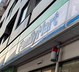 周辺施設の画像