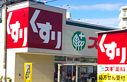 周辺施設の画像
