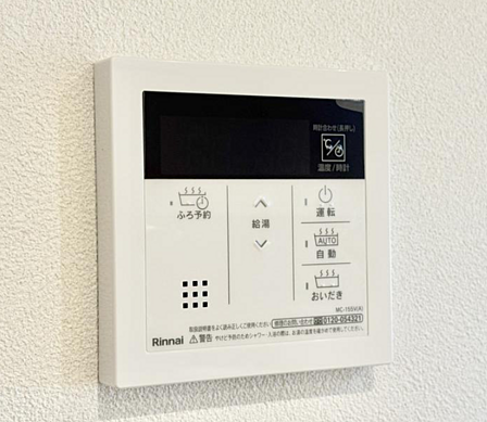 追い炊き機能付きです