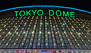 ライブ会場や野球の試合も盛んな東京ドームまで徒歩約14分。