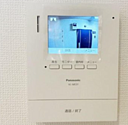 モニター付きインターホンでセキュリティも安心です。