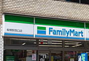 ファミリーマート 板橋駅西口店まで徒歩約4分、帰宅前に立ち寄れます。