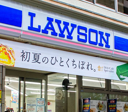 ローソン 文京音羽一丁目店まで徒歩約2分。急なお買い物にも便利です。