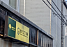 周辺：都営三田線「志村３丁目」駅まで徒歩約10分、通勤・通学に便利です