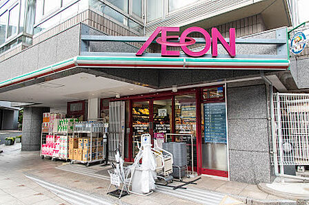 まいばすけっと文京大塚6丁目店 約600m