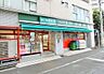 周辺：まいばすけっと西蒲田7丁目店 607m