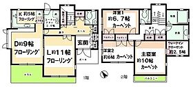 東京都世田谷区深沢3丁目29-25（賃貸一戸建3LDK・--・134.55㎡） その2