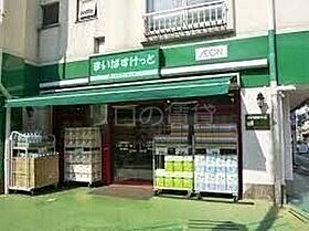 ブエノウノ　三軒茶屋 306 ｜ 東京都世田谷区太子堂2丁目（賃貸マンション1K・3階・27.52㎡） その22