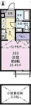 東京都品川区中延6丁目2-27（賃貸アパート1K・2階・26.49㎡） その2