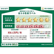 東京都大田区西六郷3丁目（賃貸アパート2LDK・1階・60.83㎡） その4